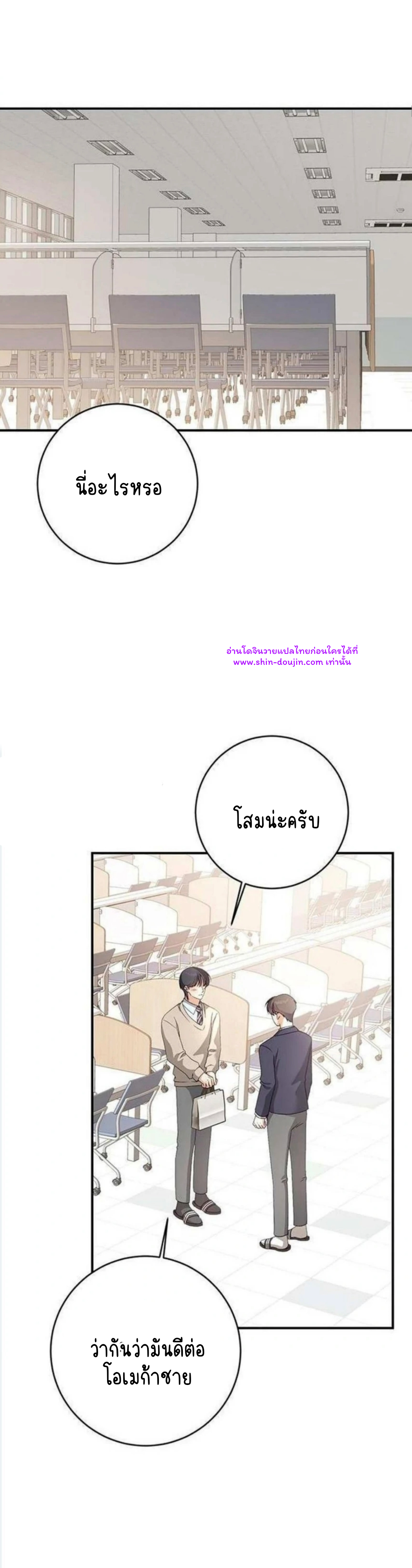 Dandelion Flower Observation Diary EP 7